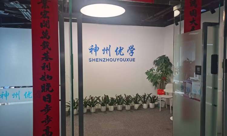 教学环境