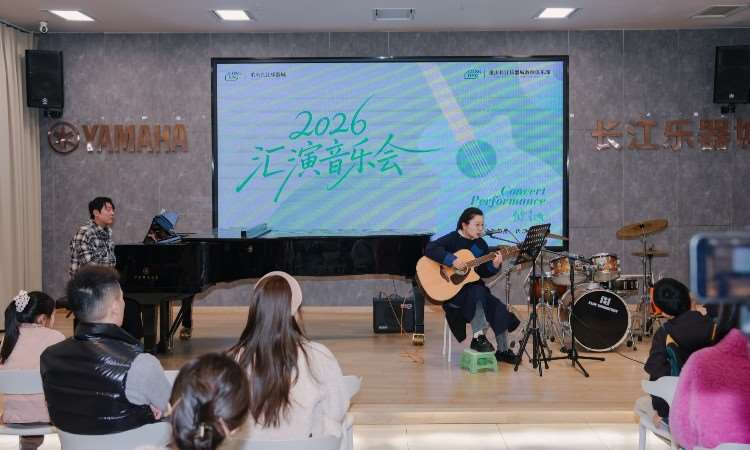 2026汇演
