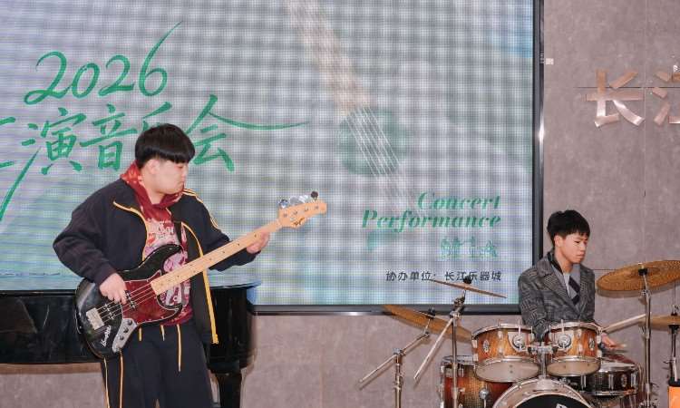 2026汇演