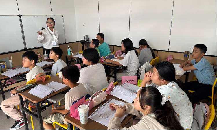 上课
