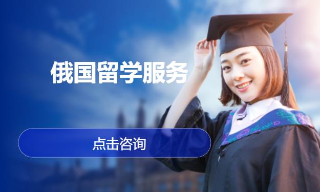 留学服务