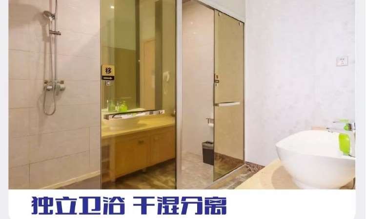 学校环境