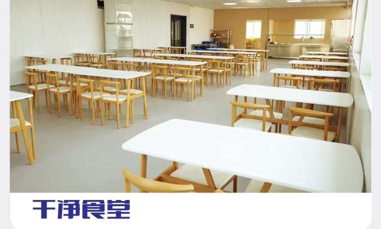 学校环境