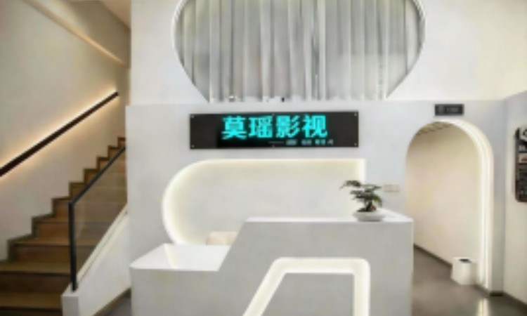 莫瑶影视成都教育部