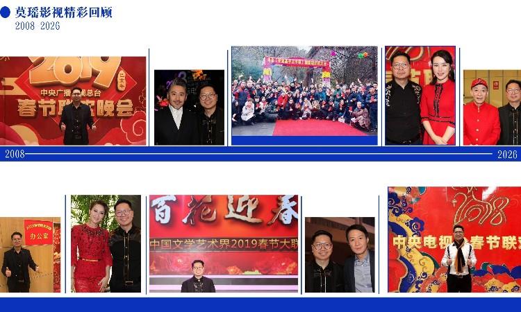 2008-2026精彩回顾