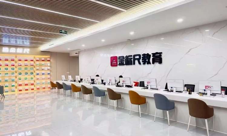 校区环境