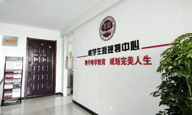 校区环境