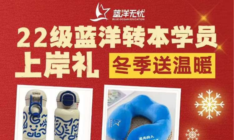 学校活动