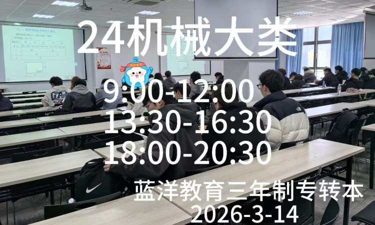 上课照片