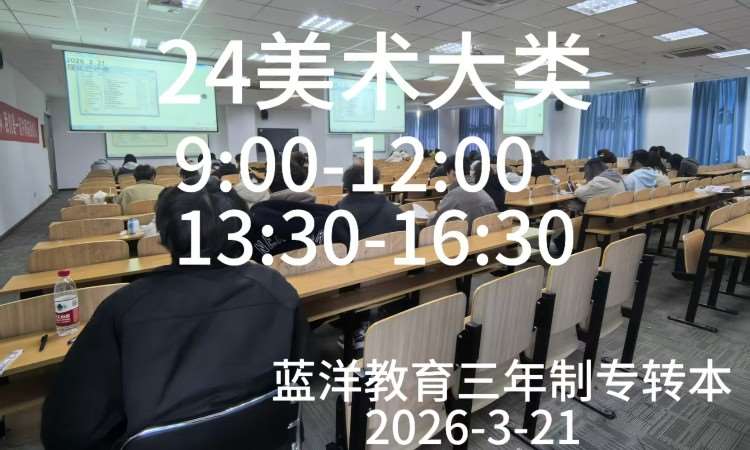 上课照片