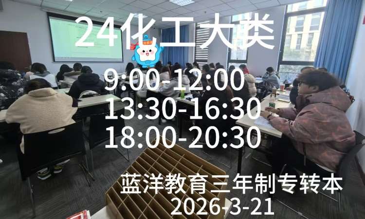 上课照片