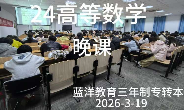 上课照片