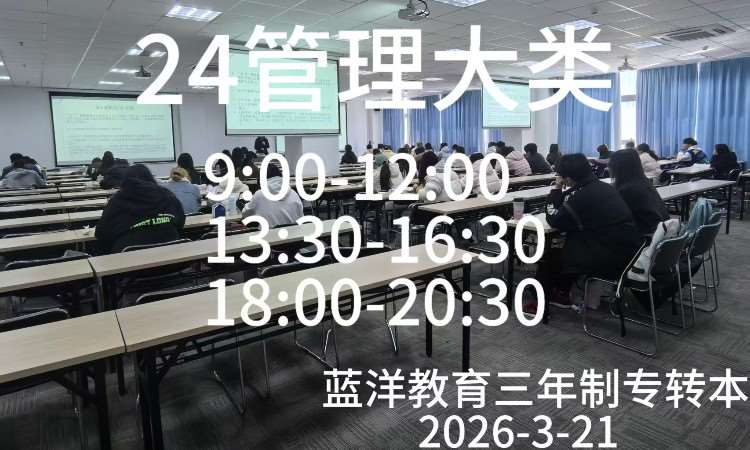上课照片