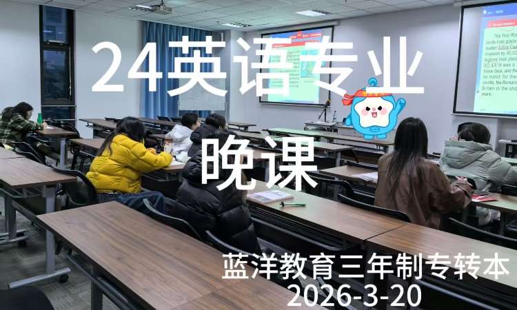 上课照片