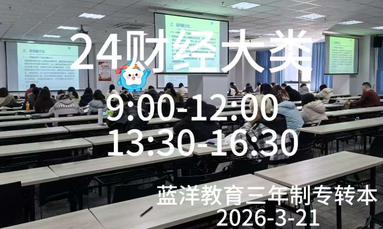 上课照片