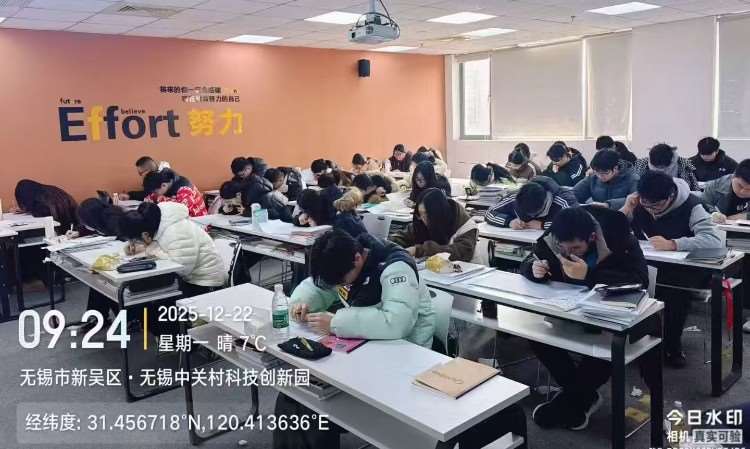 上课照片