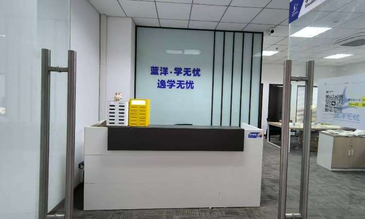 学生休息室
