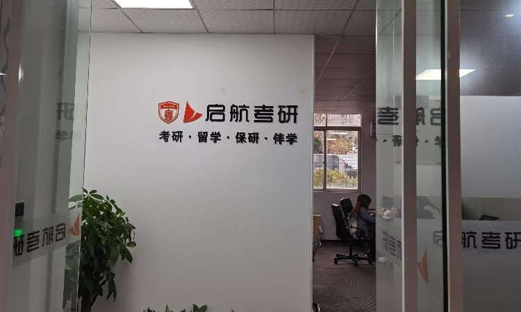 校区环境