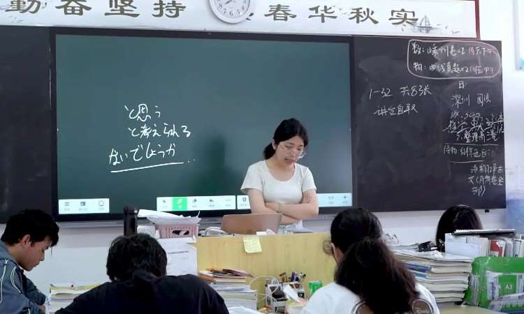 教室学习
