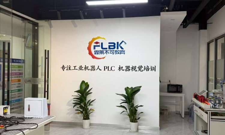 学校环境