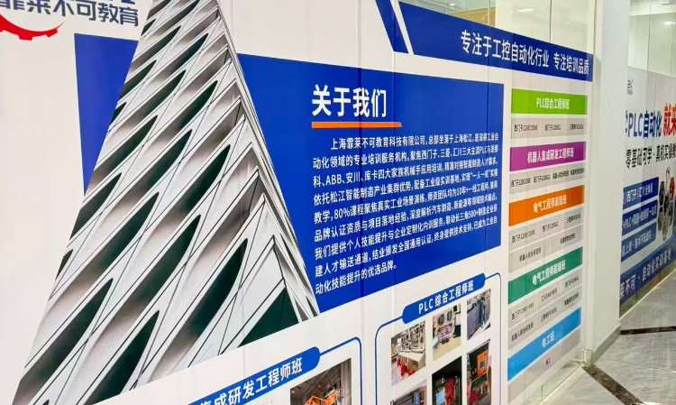 学校环境
