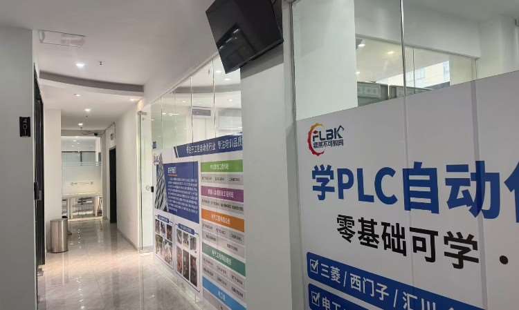 学校环境