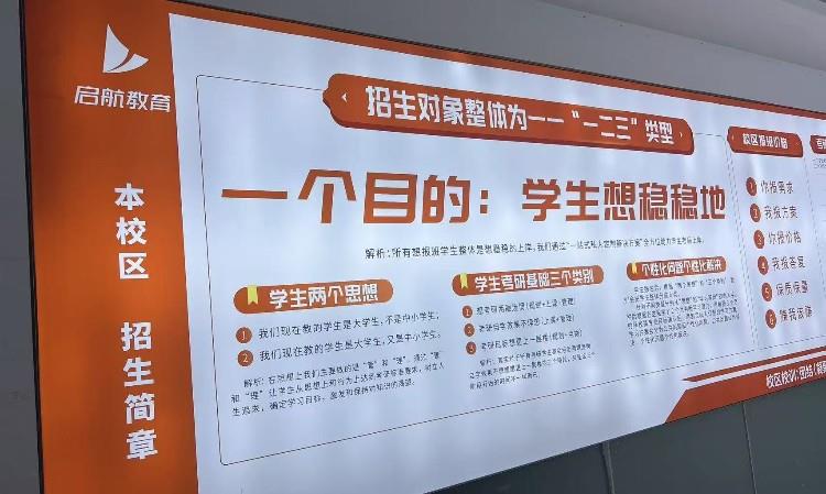 学校环境