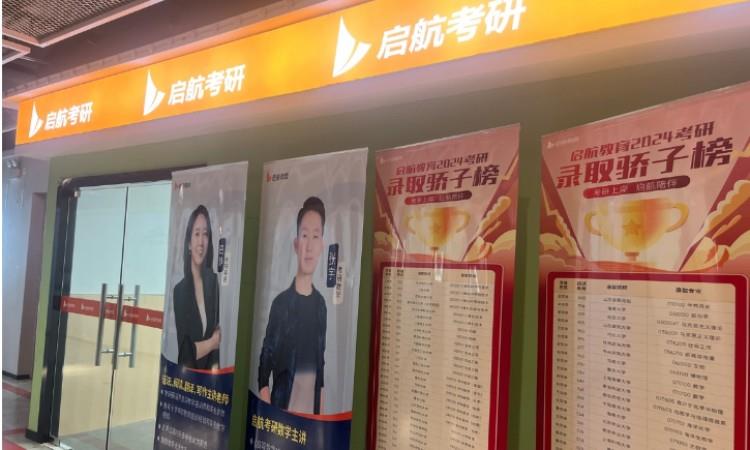 学校环境