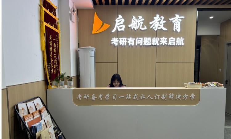 学校环境