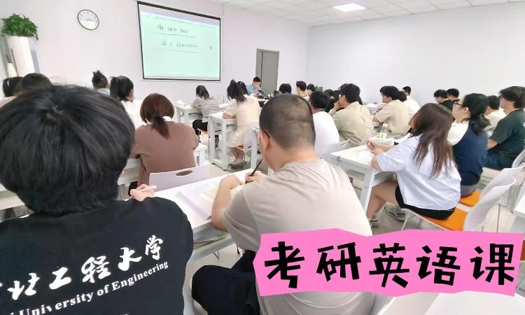 上课