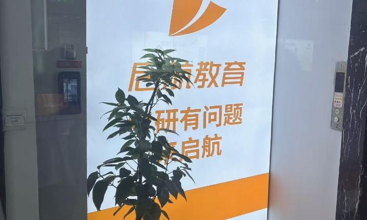 学校环境