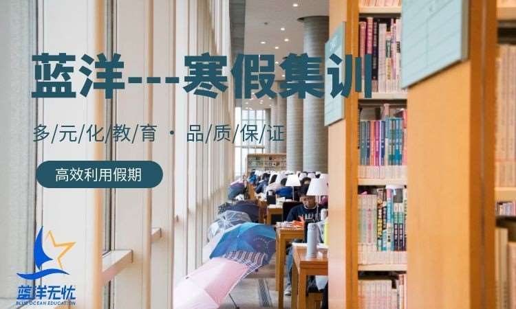 三年制专转本寒假集训