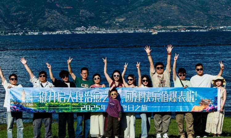 员工风采活动