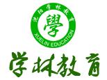 学林（辽宁）企业管理有限公司