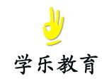 武漢學(xué)樂傳媒培訓(xùn)學(xué)校