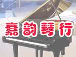 鄭州嘉韻音樂培訓