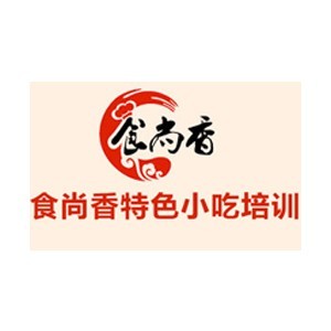 濟(jì)南食尚香小吃培訓(xùn)學(xué)校