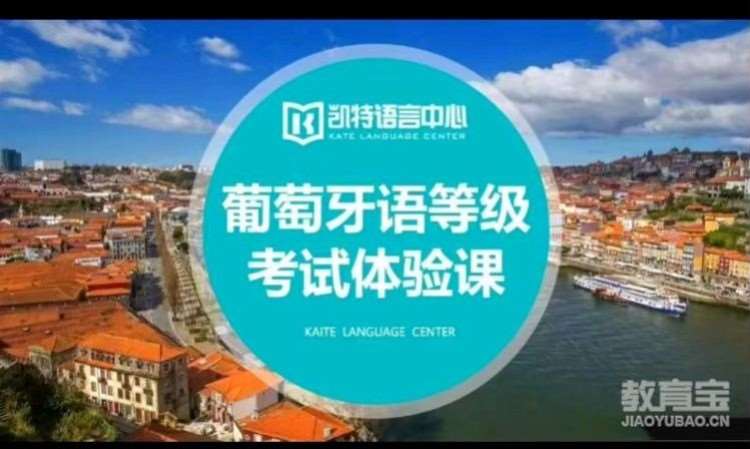 東莞烏茲別克語課