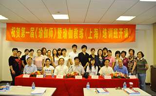 瑜伽师_瑜伽师收入