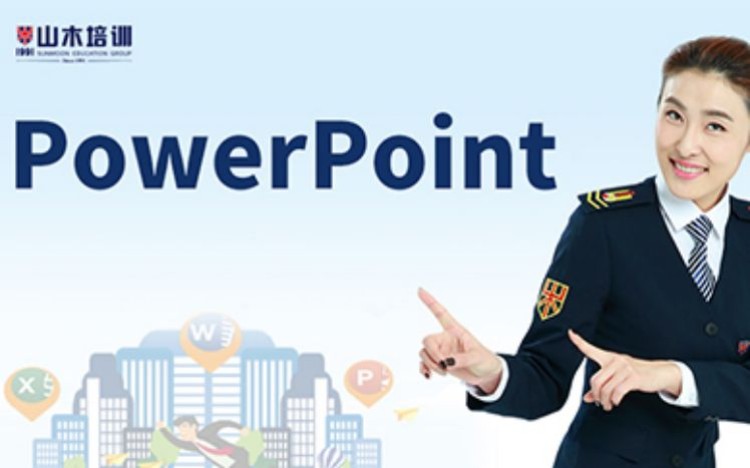 西安Powerpoint