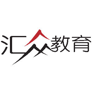 廣州匯眾教育