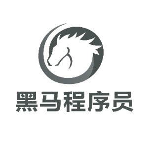 黑马程序员（西安校区）