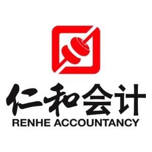 仁和会计（宁波）