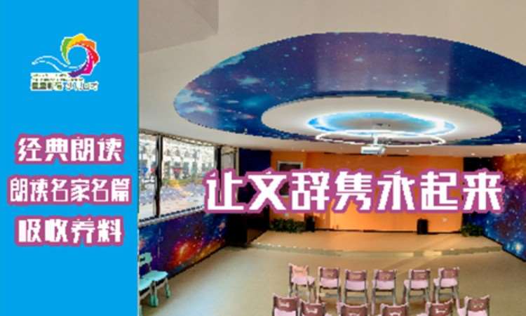 青岛当众讲话口才培训