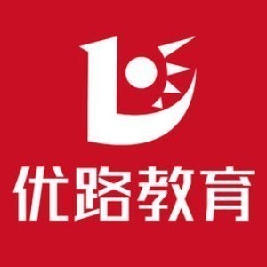 优路教育（济宁）