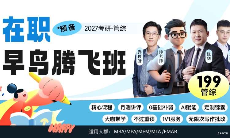 深圳****学校（未认证机构）