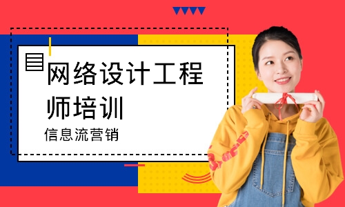 北京新达内·信息流营销