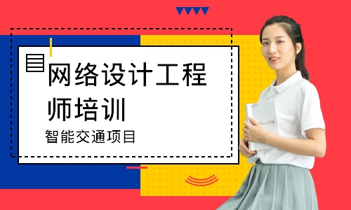 北京新达内·智能交通项目