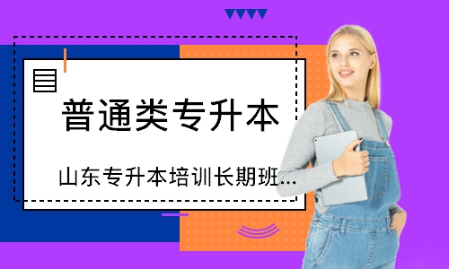 西宁****学校（未认证机构）