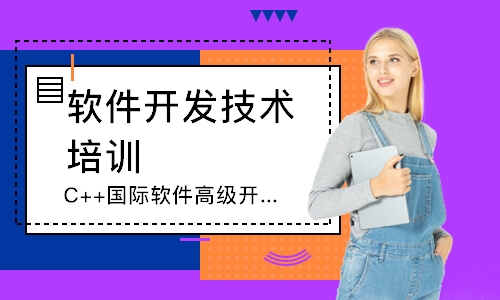 武汉软件开发技术培训机构